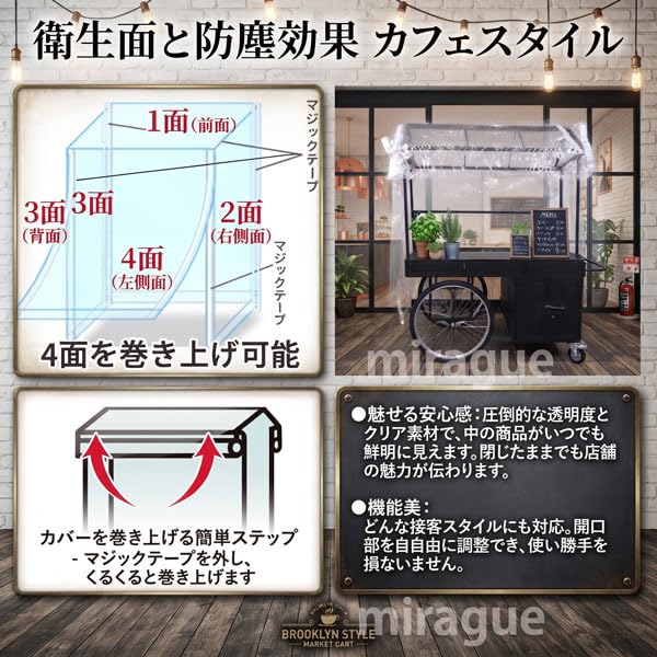 Amazon.co.jp: miragueキッチンカー キッチンカート 屋台 屋台
